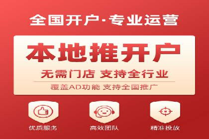 百度竞价代运营公司：如何选择合适的投放平台